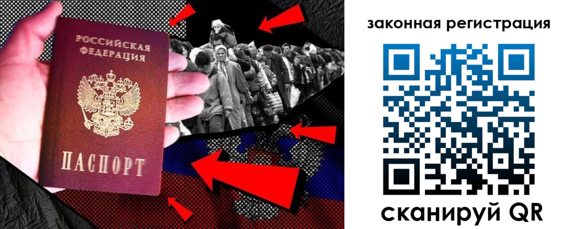 прописка законно в Ворсме