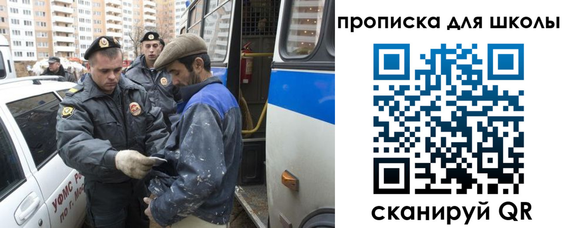 прописка ребенка в Ворсме