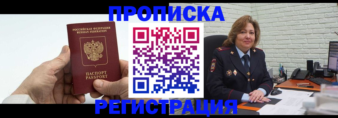 форма 3 в Ворсме